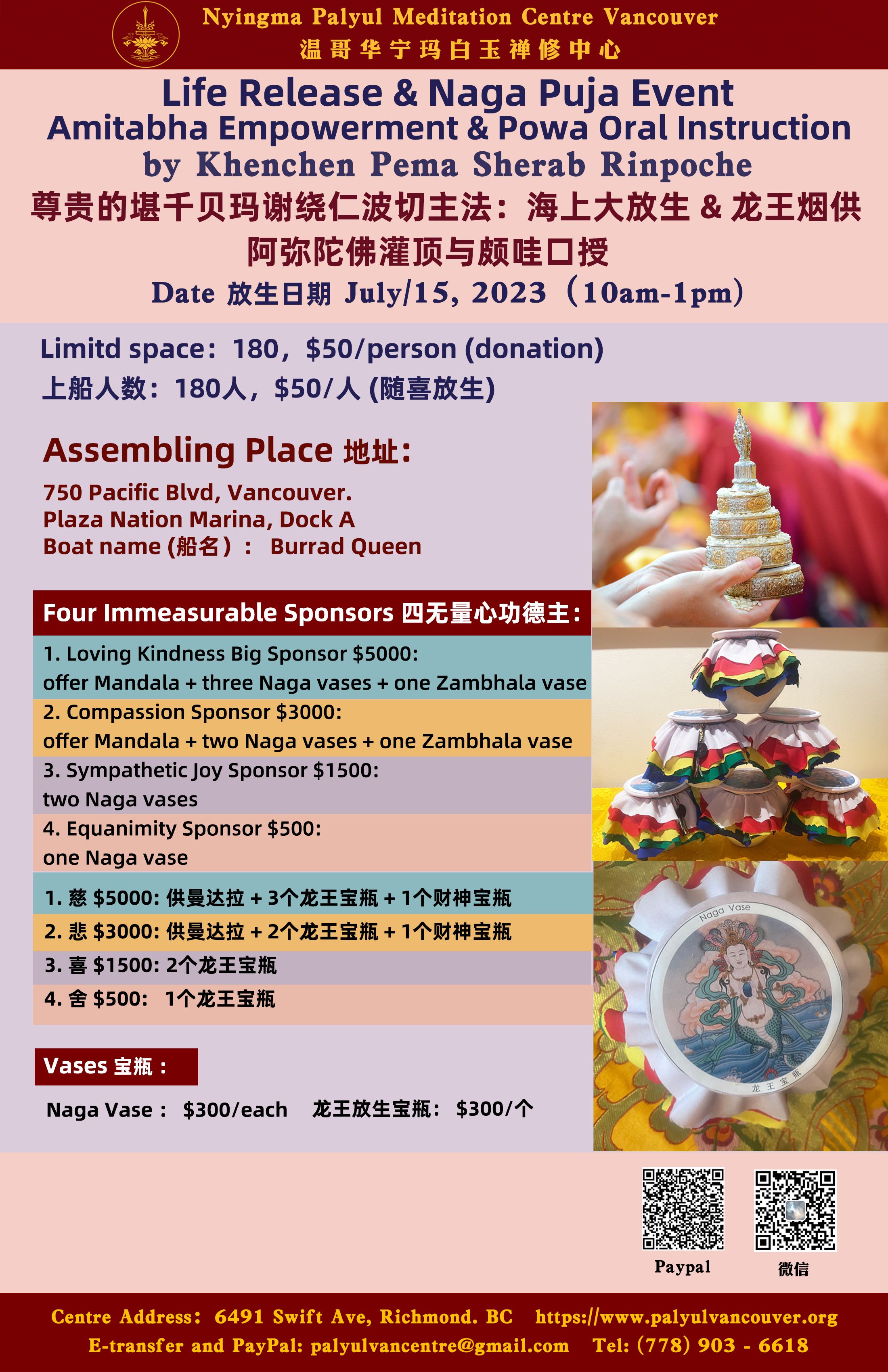2023 Life Release and Naga Puja