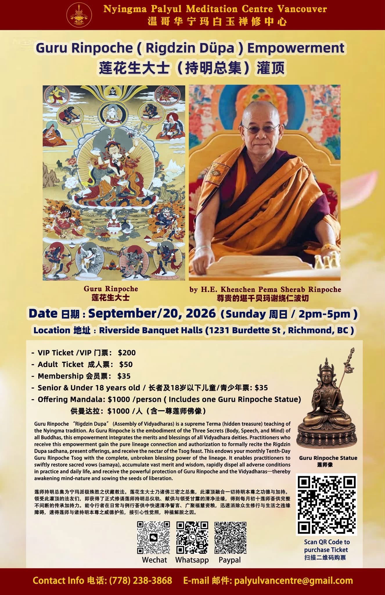 Guru Rinpoche Rigzin Dupa Empowerment